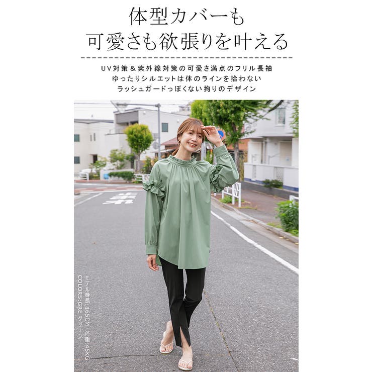 水陸両用 トップス ラッシュガード | karei | 詳細画像4 