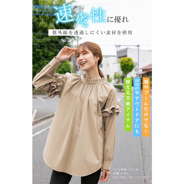水陸両用 トップス ラッシュガード | karei | 詳細画像7 