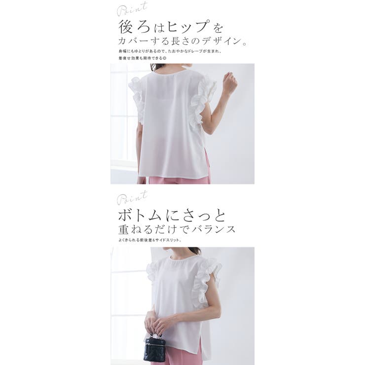 フリルスリーブブラウス フレンチスリーブ | karei | 詳細画像7 