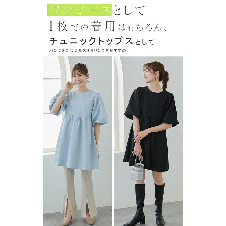 ワンピース チュニック 半袖 | karei | 詳細画像11 