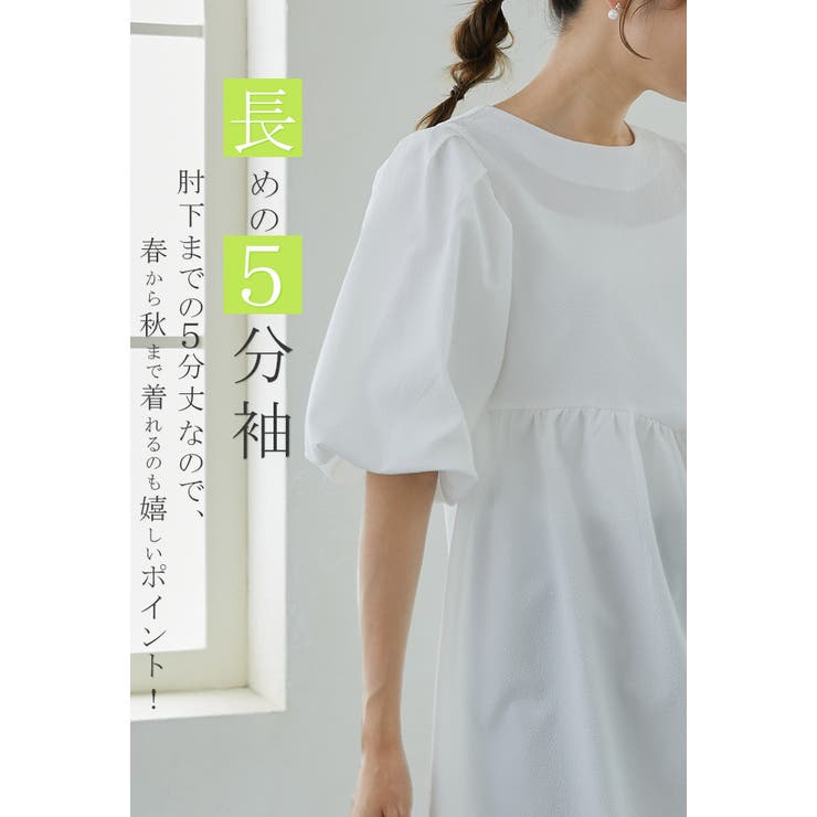 ワンピース チュニック 半袖 | karei | 詳細画像7 