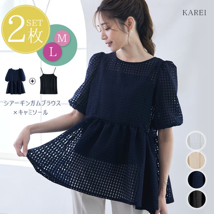 送料無料 通販  シアーギンガムブラウス×キャミソール[品番：KRIW0001602 シャツ/ブラウス(長袖/七分)