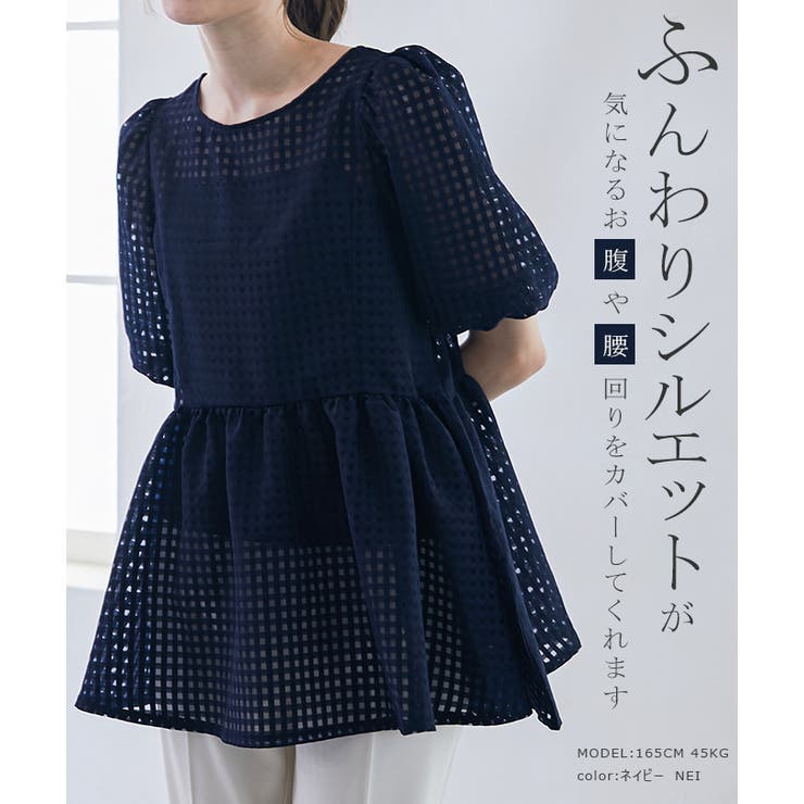 シアーギンガムブラウス×キャミソール | karei | 詳細画像5 