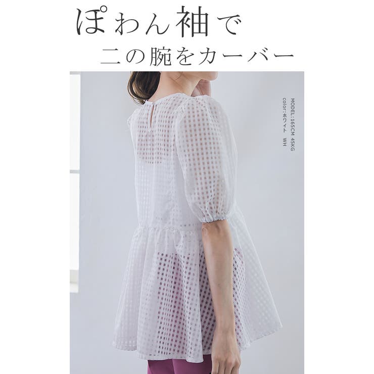 シアーギンガムブラウス×キャミソール | karei | 詳細画像9 