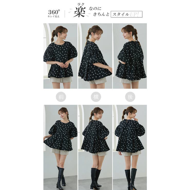 ぽこぽこ ジャガード ペプラムトップス | karei | 詳細画像13 