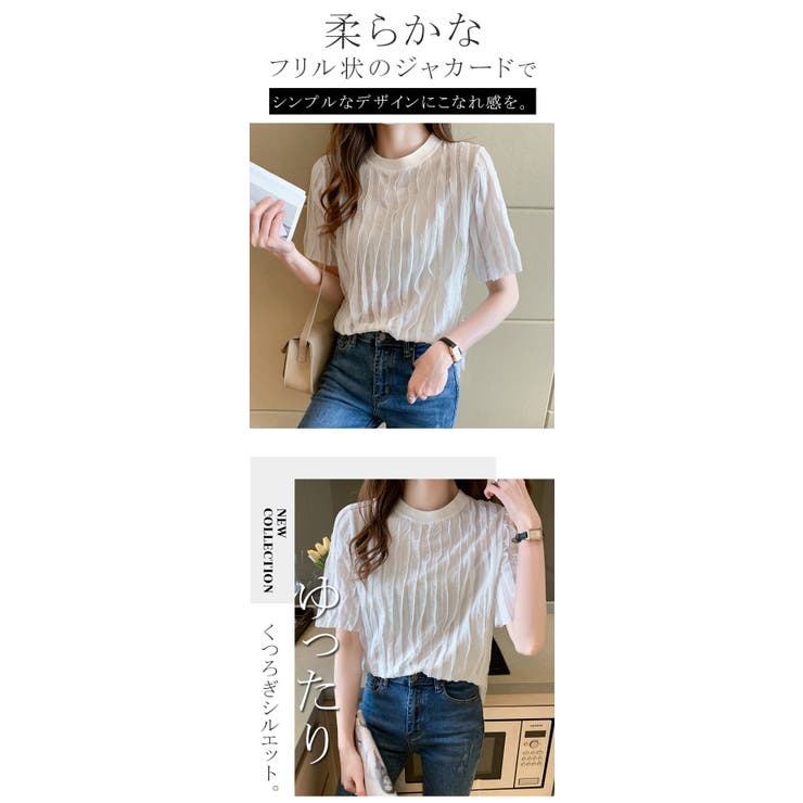 揺れるフリルTシャツ トップス レディース | karei | 詳細画像4 