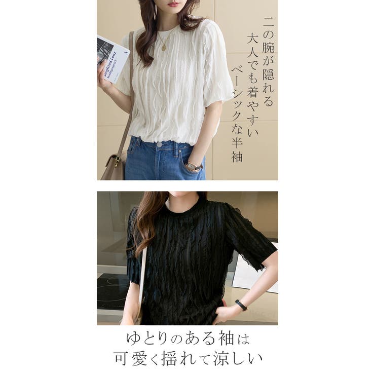 揺れるフリルTシャツ トップス レディース | karei | 詳細画像6 