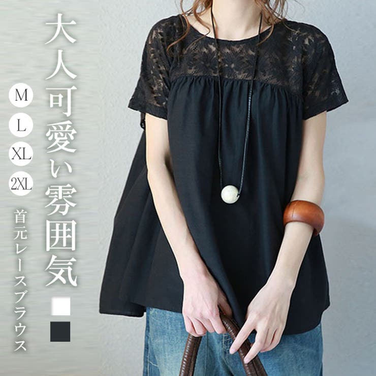 半袖 ブラウス 刺繍レース | karei | 詳細画像1 