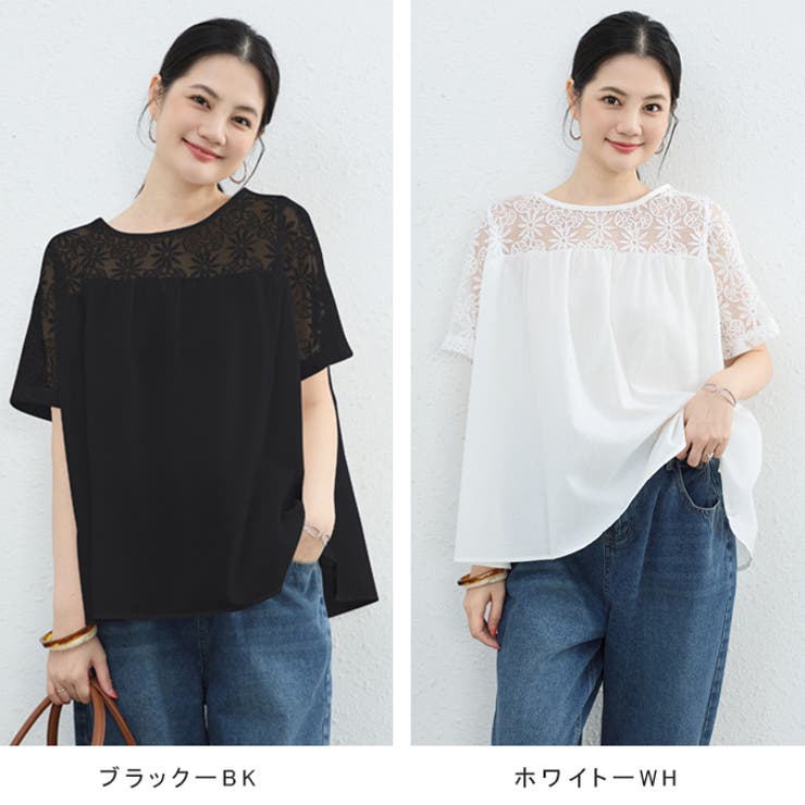 半袖 ブラウス 刺繍レース | karei | 詳細画像22 