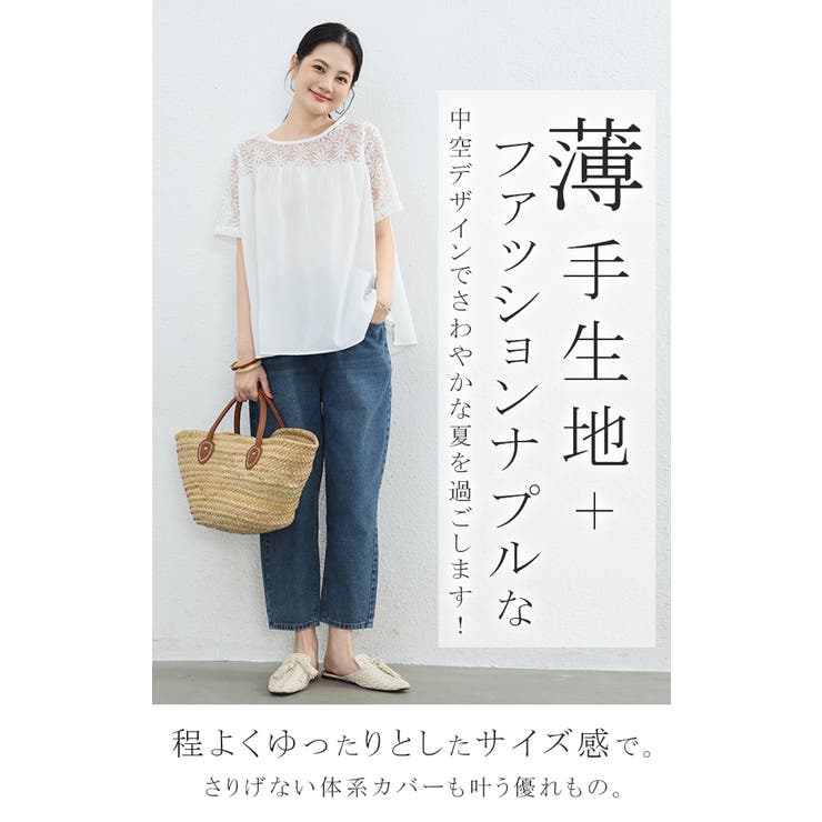 半袖 ブラウス 刺繍レース | karei | 詳細画像5 