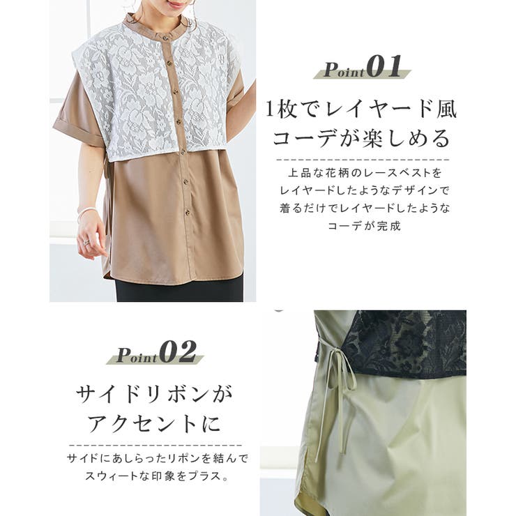 夏ブラウス バンドカラーシャツ レース付きブラウス | karei | 詳細画像4 
