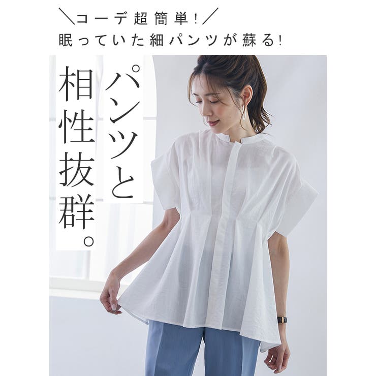 ウエストタックブラウス [品番：KRIW0001601]｜karei（カレイ