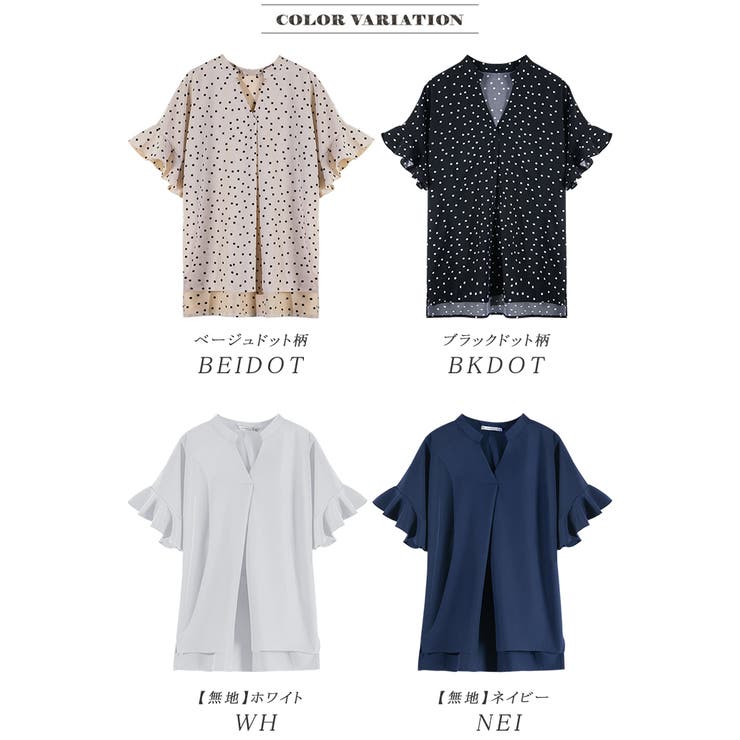 スキッパードットブラウス フリルブラウス | karei | 詳細画像15 