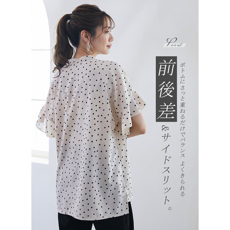 スキッパードットブラウス フリルブラウス | karei | 詳細画像5 