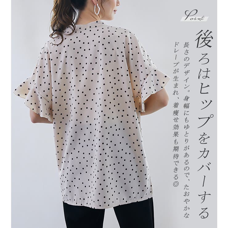 スキッパードットブラウス フリルブラウス | karei | 詳細画像6 