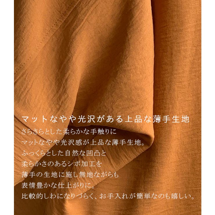 2Way着方 ブラウス 羽織り | karei | 詳細画像3 