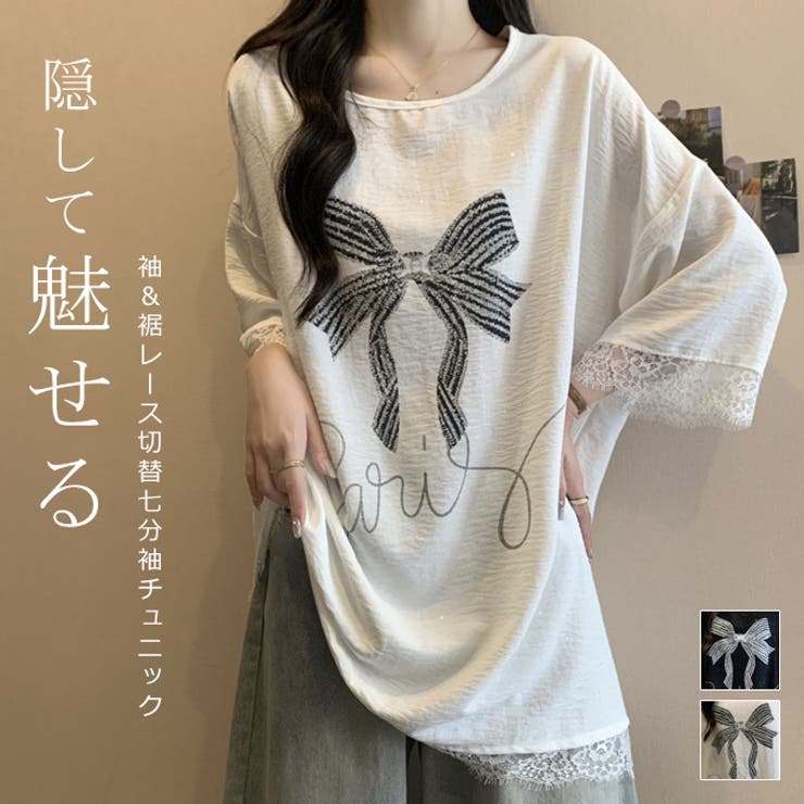 チュニックトップス Tシャツ レディース | karei | 詳細画像1 