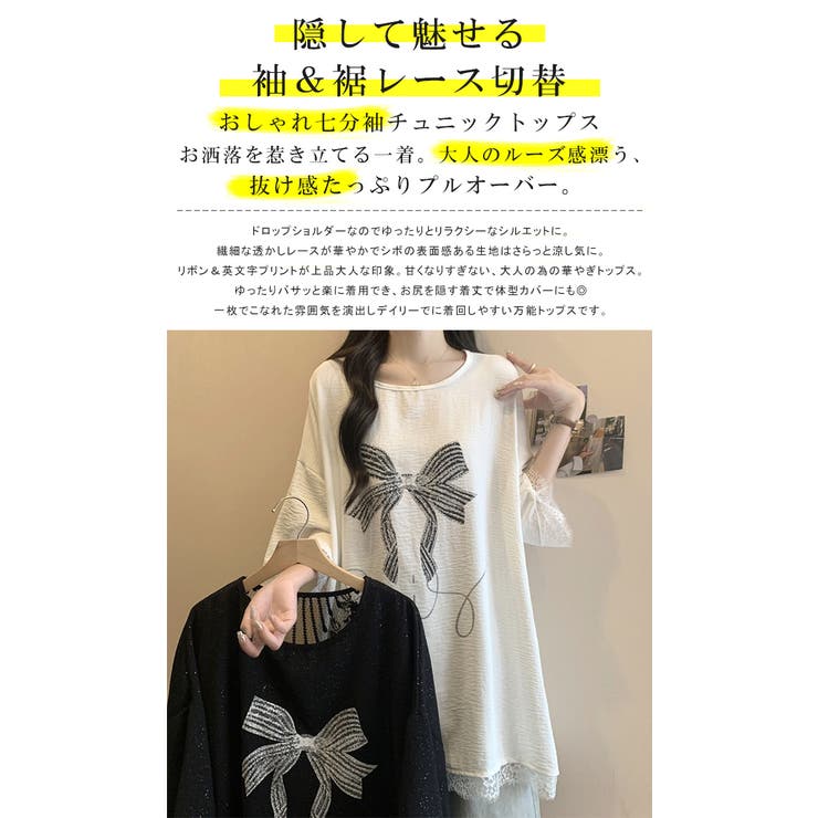 チュニックトップス Tシャツ レディース | karei | 詳細画像3 