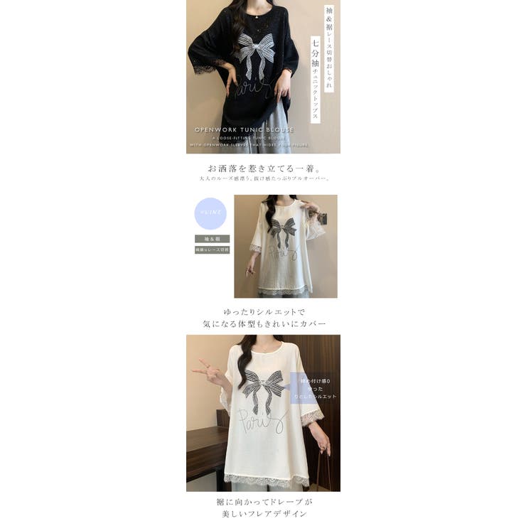 チュニックトップス Tシャツ レディース | karei | 詳細画像5 