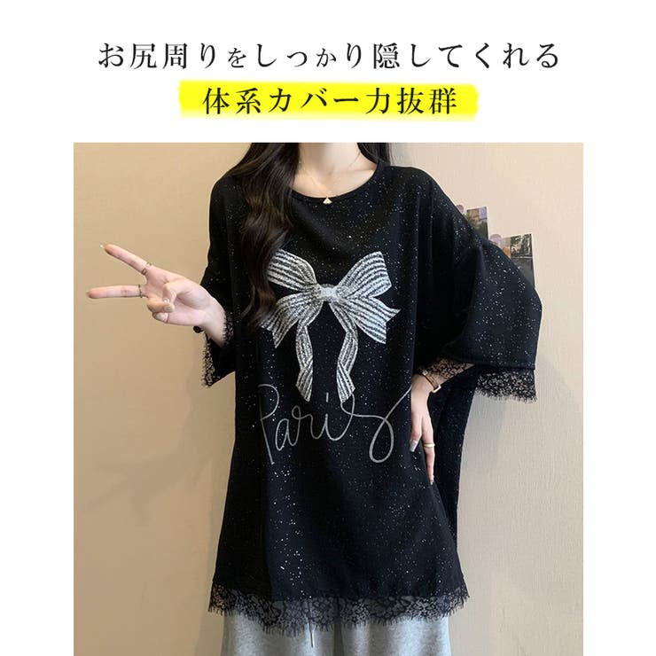 チュニックトップス Tシャツ レディース | karei | 詳細画像8 