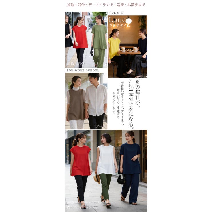 3タイプ選べ  エンボス加工 チュニック 伸縮性  | karei | 詳細画像17 
