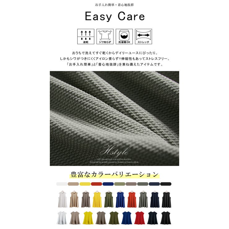 ふんわりAラインチュニック エンボス加工[品番：KRIW0000076