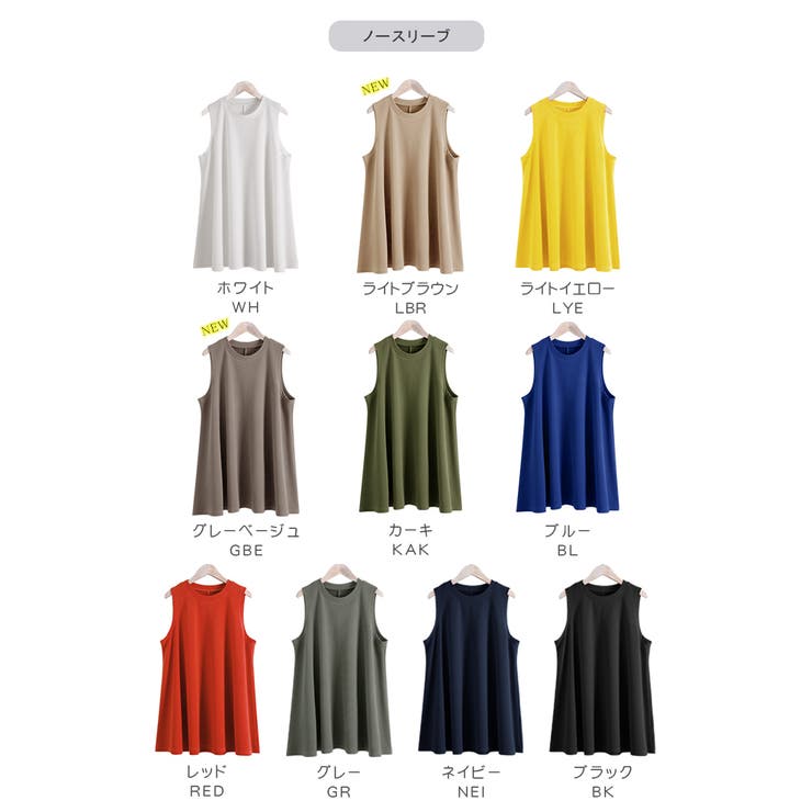 ふんわりAラインチュニック エンボス加工[品番：KRIW0000076
