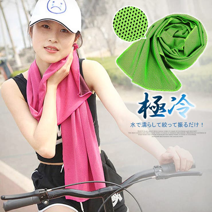 クールタオル 冷却タオル アイスタオル | karei | 詳細画像4 