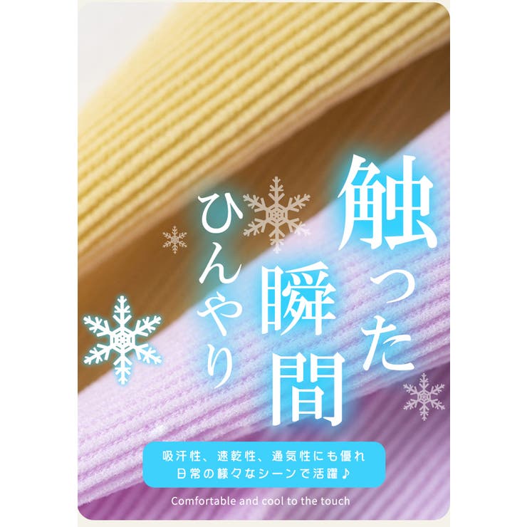 靴下 レディース 夏用 | karei | 詳細画像3 