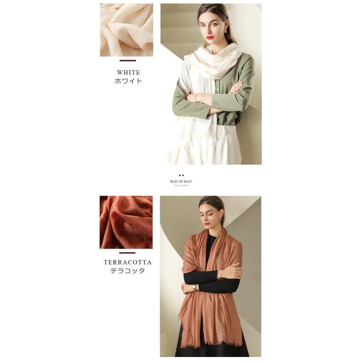 UVカット 大判無地ストール 年中使える  ストール  | karei | 詳細画像11 