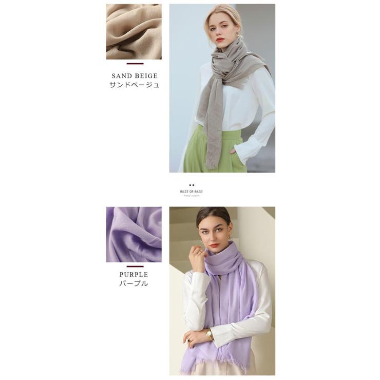 UVカット 大判無地ストール 年中使える  ストール  | karei | 詳細画像12 