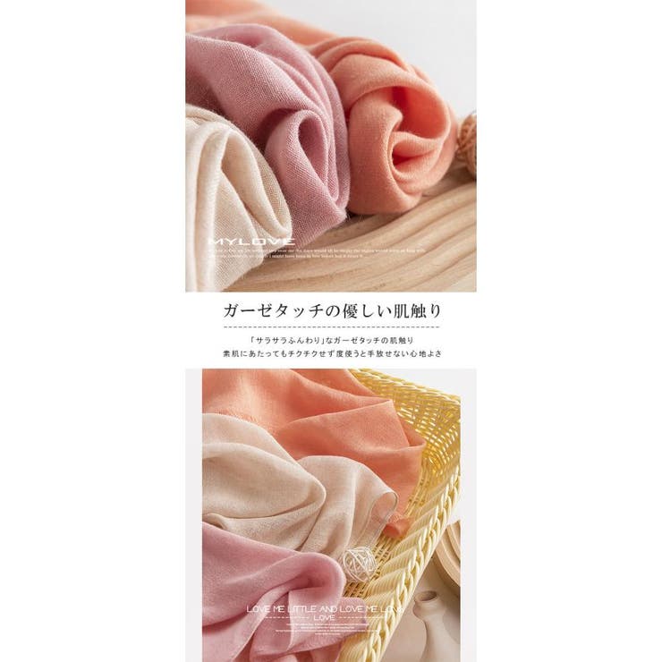 UVカット 大判無地ストール 年中使える  ストール  | karei | 詳細画像3 