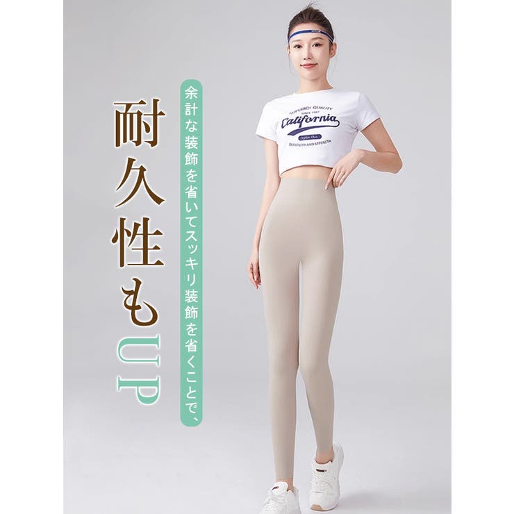 ひんやり冷感 UPF50+ UVカット | karei | 詳細画像10 