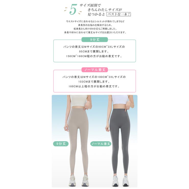 ひんやり冷感 UPF50+ UVカット | karei | 詳細画像11 