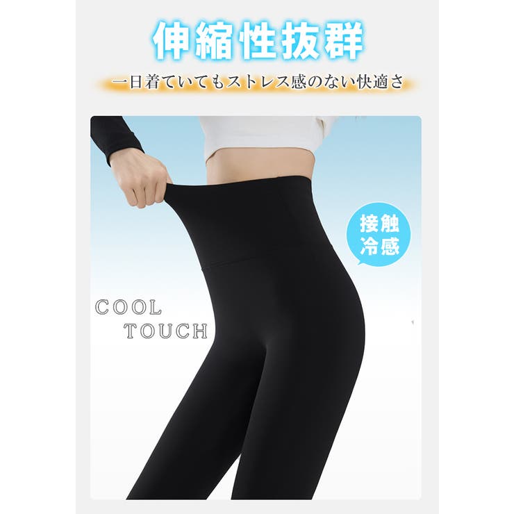 ひんやり冷感 UPF50+ UVカット | karei | 詳細画像5 