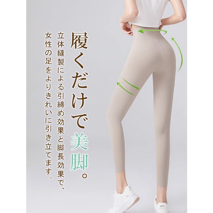 ひんやり冷感 UPF50+ UVカット | karei | 詳細画像9 