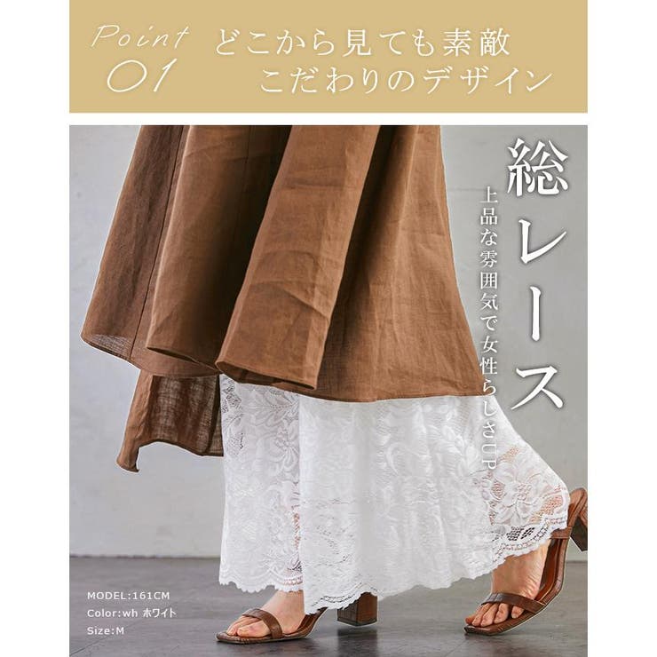 ペチパンツ 重ね着 総レース 裏地ありレディース レース パンツ