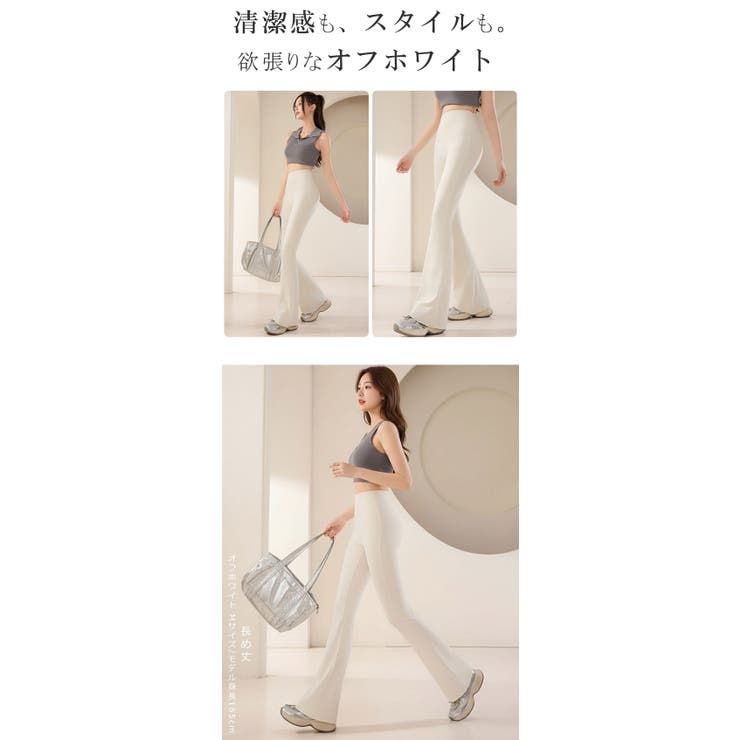選べる着丈 フレアパンツ レギンスパンツ | karei | 詳細画像12 