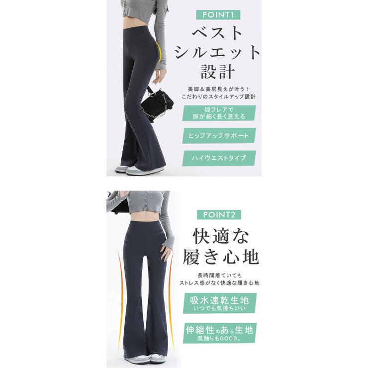 選べる着丈 フレアパンツ レギンスパンツ | karei | 詳細画像6 