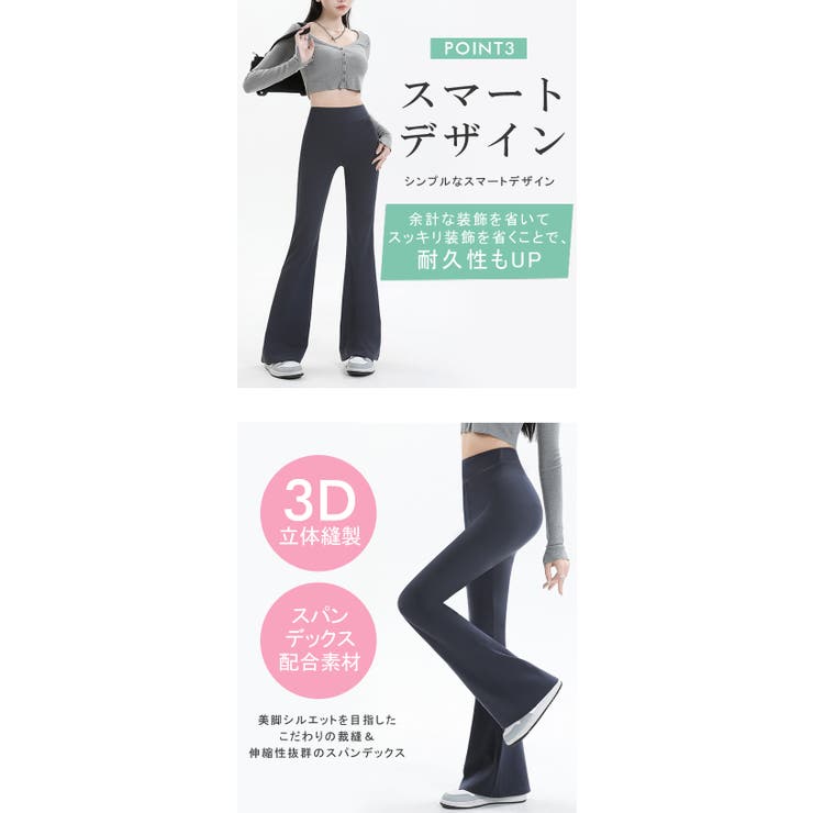 選べる着丈 フレアパンツ レギンスパンツ | karei | 詳細画像7 