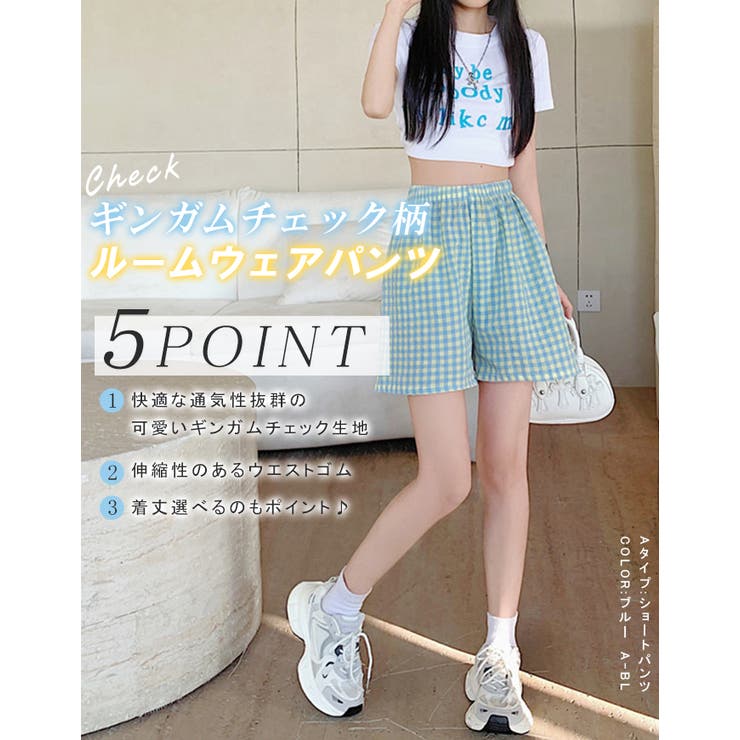 ギンガムチェック ルームウェア | karei | 詳細画像4 