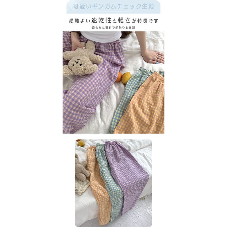 ギンガムチェック ルームウェア | karei | 詳細画像5 