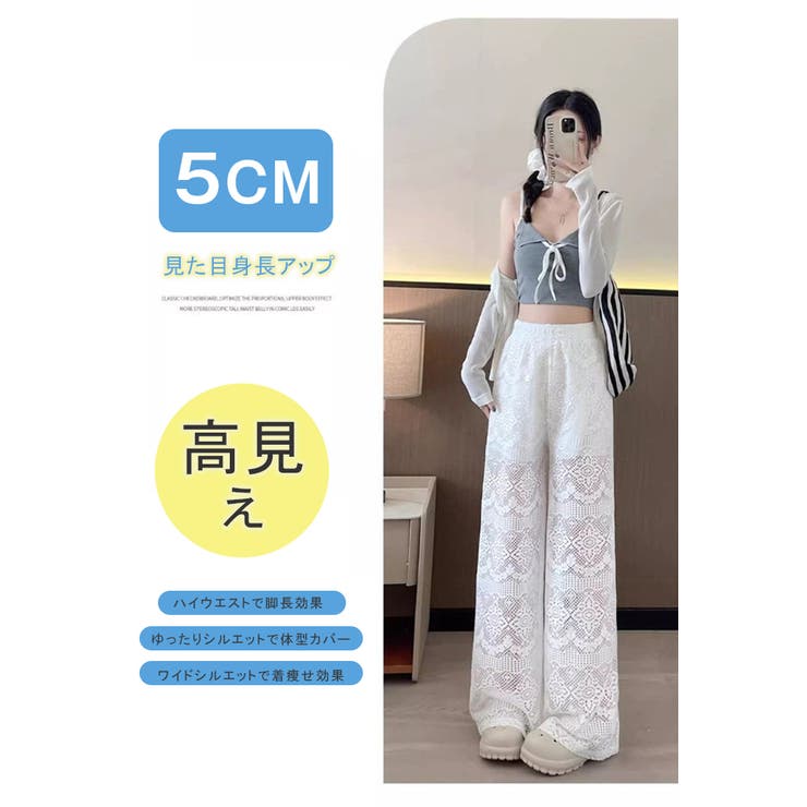 ワイドパンツ 総レース レディース | karei | 詳細画像10 
