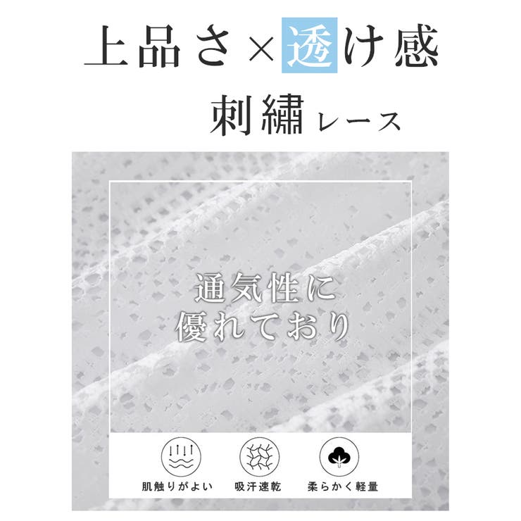 ワイドパンツ 総レース レディース | karei | 詳細画像3 