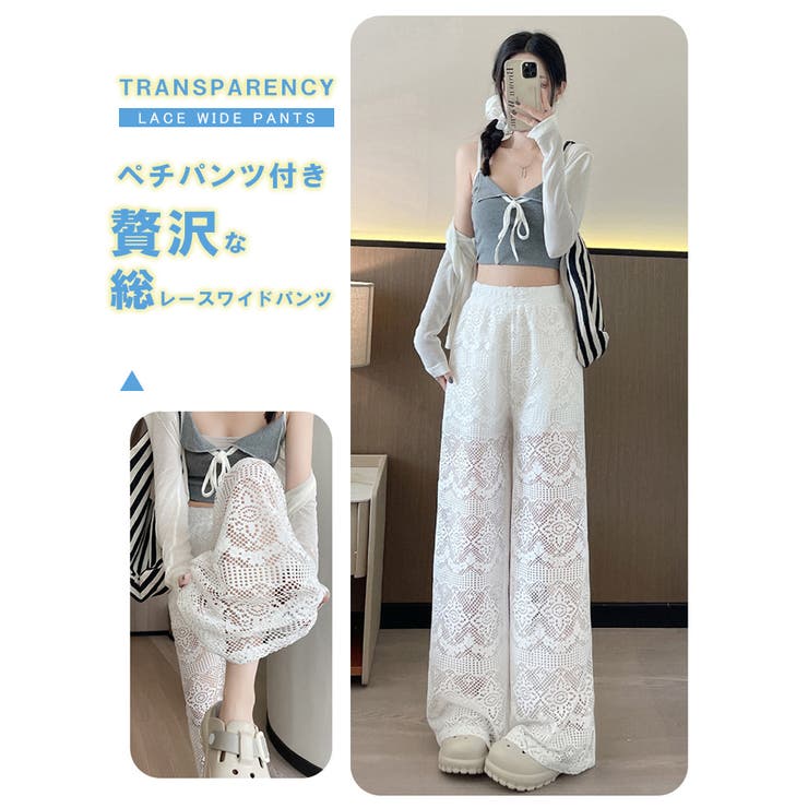 ワイドパンツ 総レース レディース | karei | 詳細画像4 