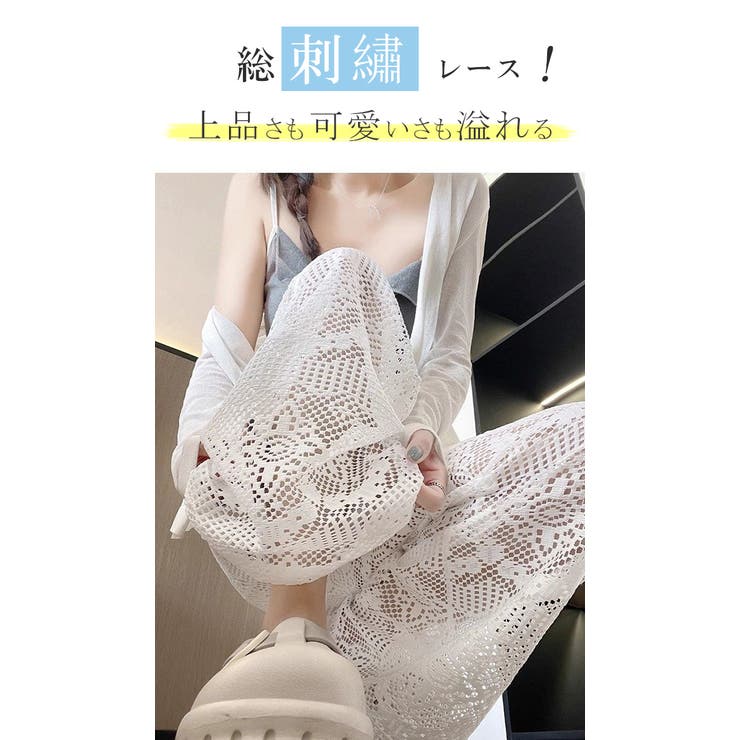 ワイドパンツ 総レース レディース | karei | 詳細画像5 