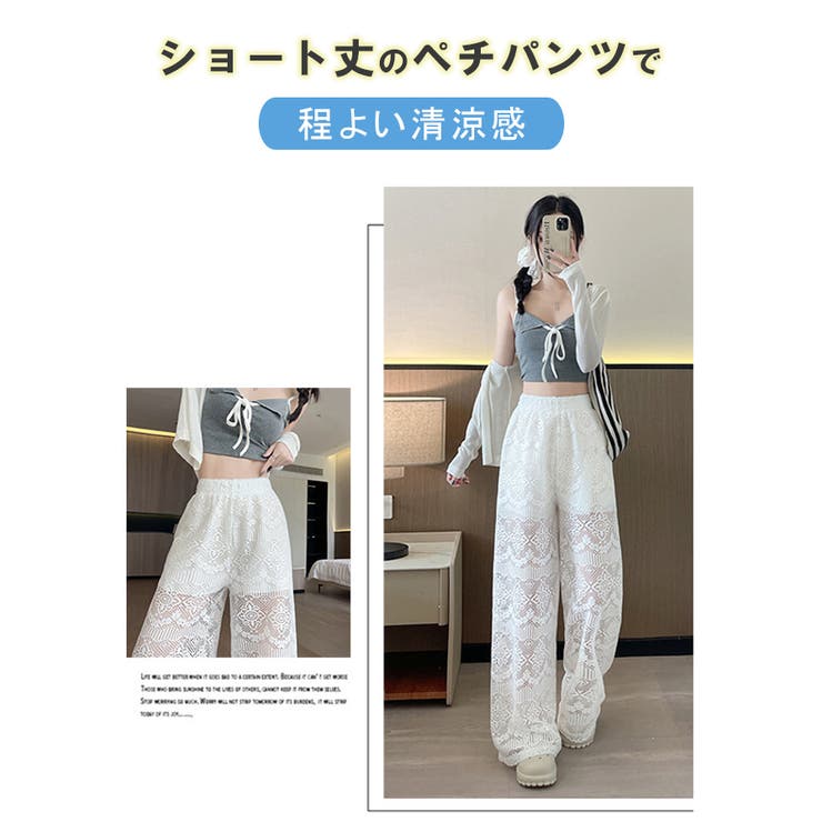 ワイドパンツ 総レース レディース | karei | 詳細画像6 
