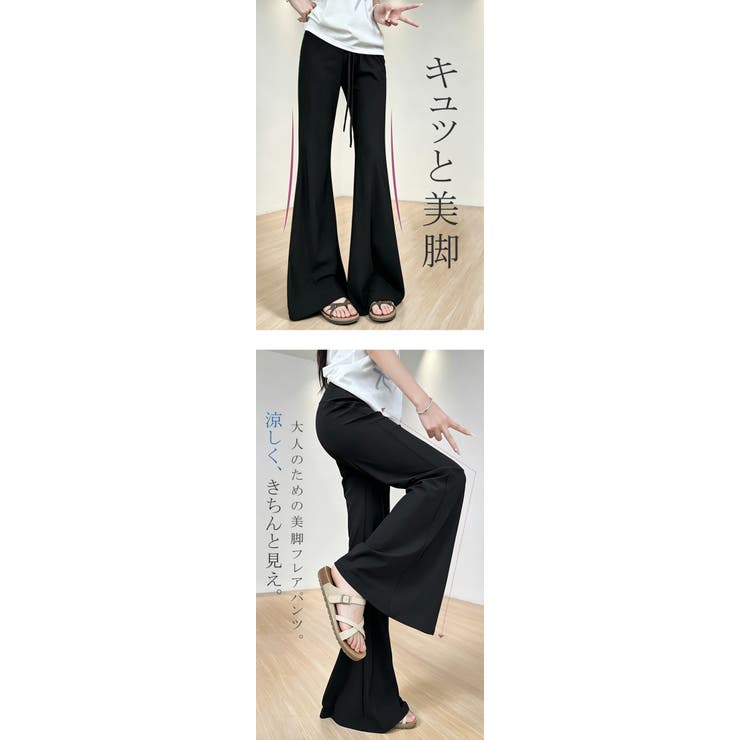 低身長～高身長 ひんやり清涼感 UPF50+ | karei | 詳細画像4 