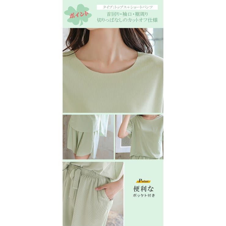 ルームウェア セットアップ 接触冷感 | karei | 詳細画像4 