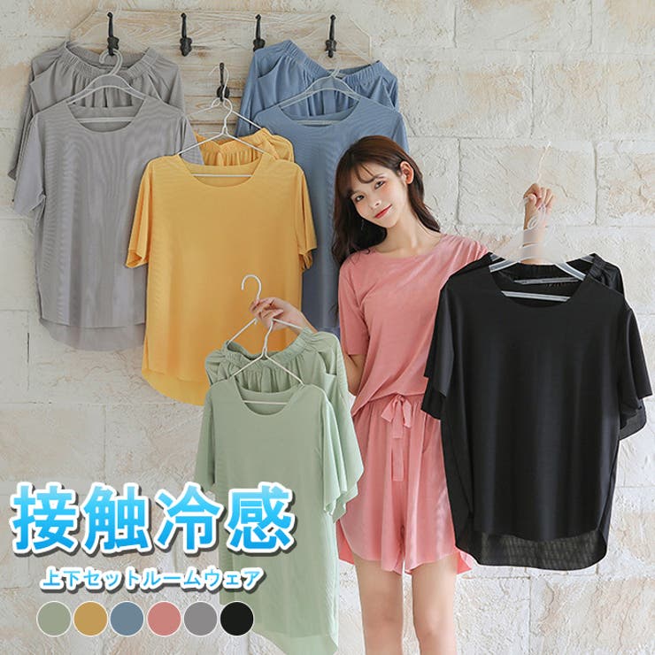 接触冷感 ルームウェア レディース | karei | 詳細画像1 